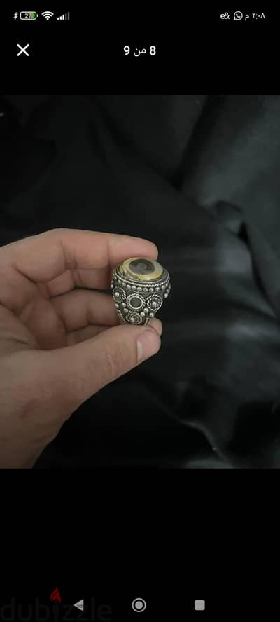 خاتم من النوادر
