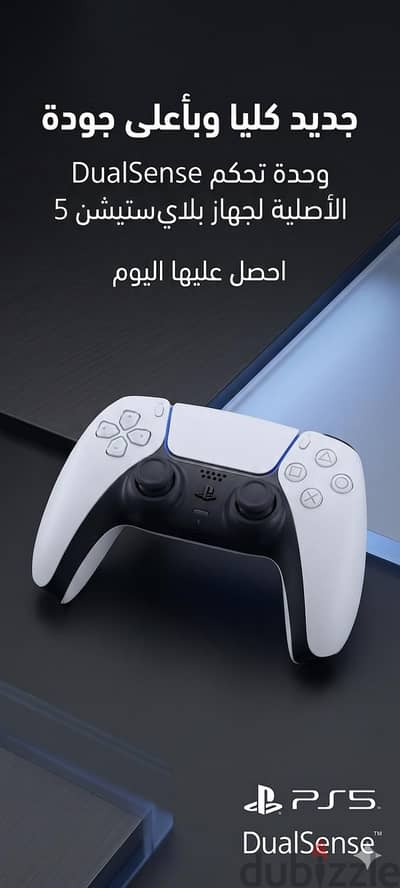 playstation 5 controller 
