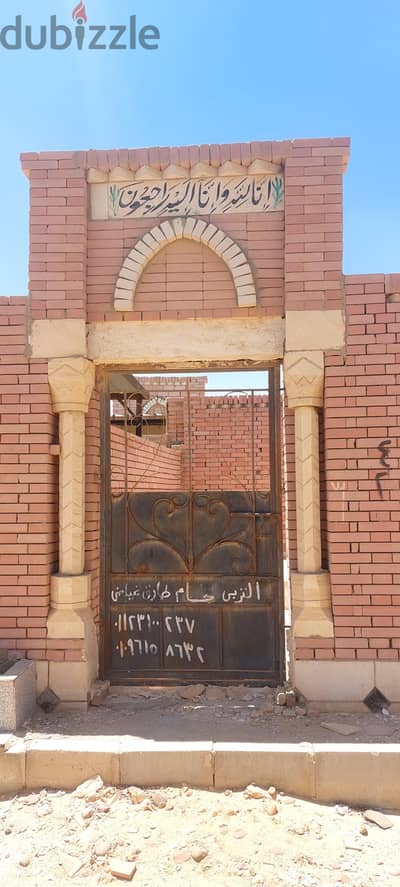 مدفن بوادي الراحة تخصيص محافظة