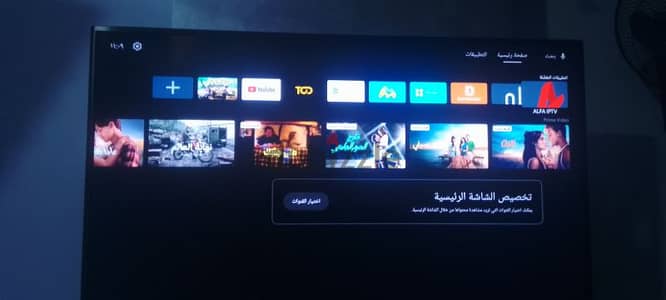 اندوريد ستيك سيناتور للبيع