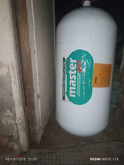 اسطوانت Master gas