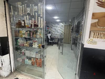 باب سيكوريت ريون
