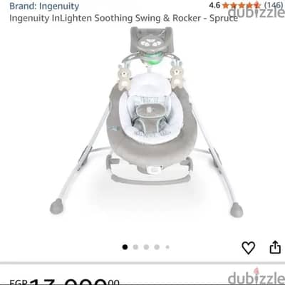 كرسي كهرباء هزاز بالموسيقي و الضوء والعاب متحركه ماركه ingenuity