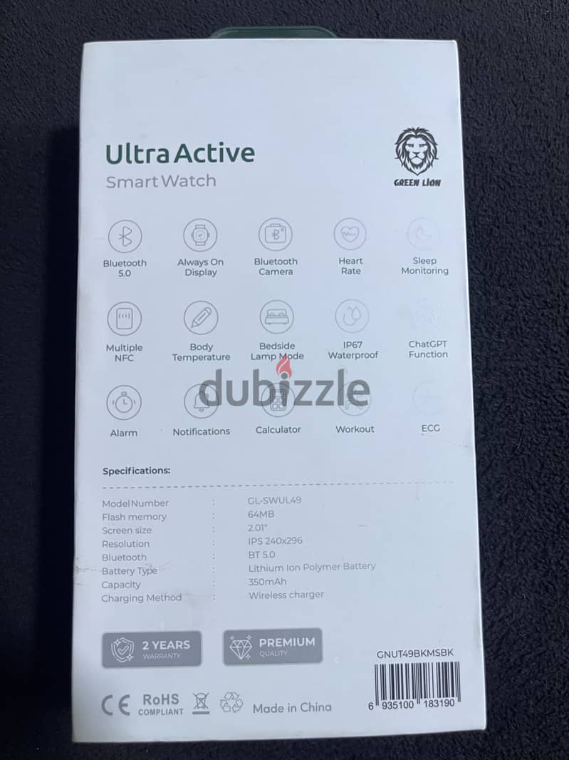Green lion smart watch ultra active 2