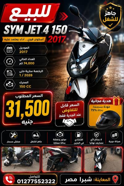 sym jet 4