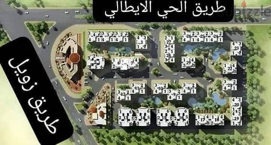 شقه للبيع