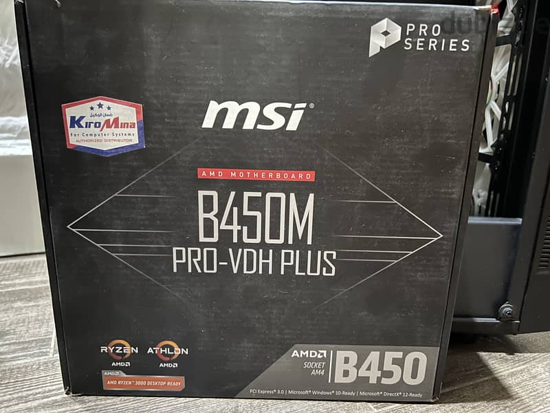 PC bundle 2