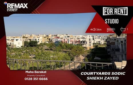 Furnished Studio for Rent in Courtyards Sodic