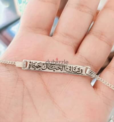 silver- bracelets-gifts