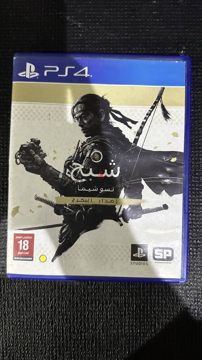 Ps games 8
