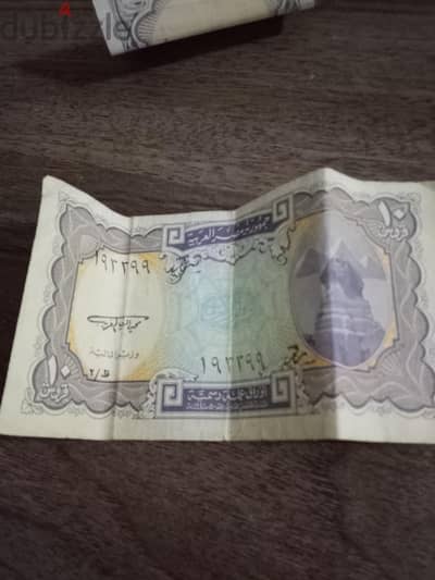 عملات معدنيه وورقيه