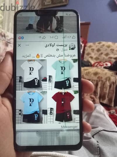 بيع تلفون