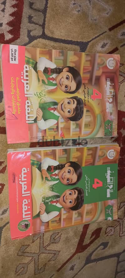 بيع كتب