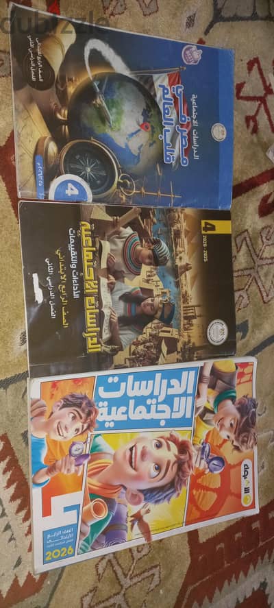 بيع كتب