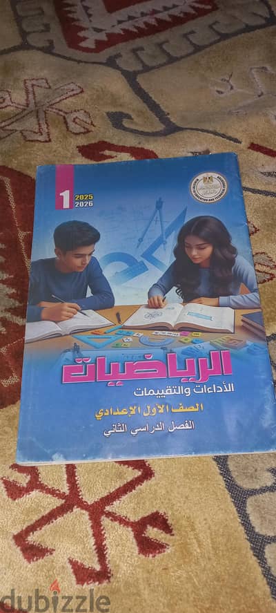بيع كتب