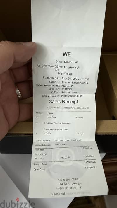 راوتر هواوى
