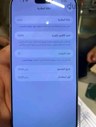 آبل - آيفون 17 برو ماكس