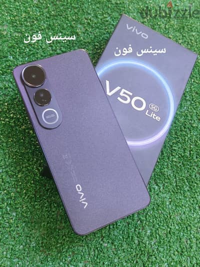 فيفو فى 50 ليت 5 جي