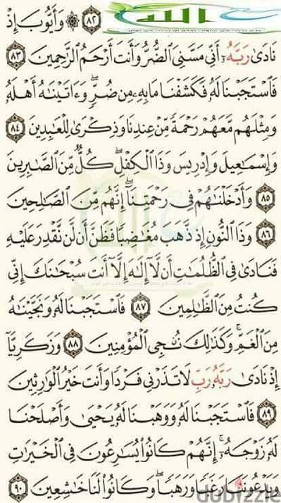 بيع قطع غيار سيارة جولف  فور
