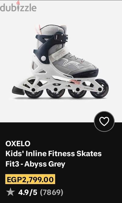 سكيت دياكتلون - decathlon skates 38