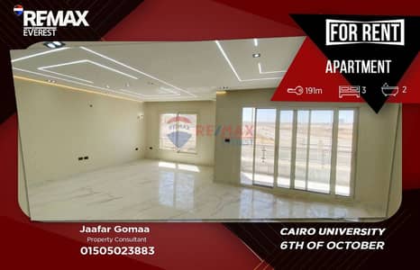 Apartment for Rent in Cairo University Compound – 6 October Apartment for Rent in Cairo University Compound – 6 October