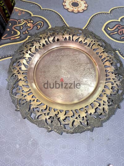 برواز نحاس