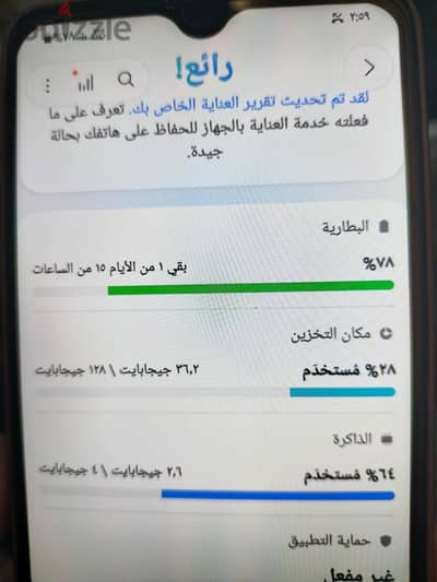 سامسونج ايه 31