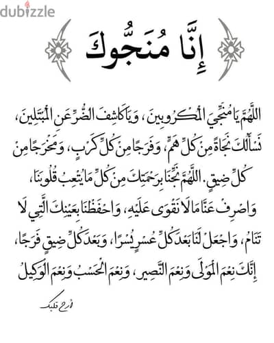 للبيع شاشات
