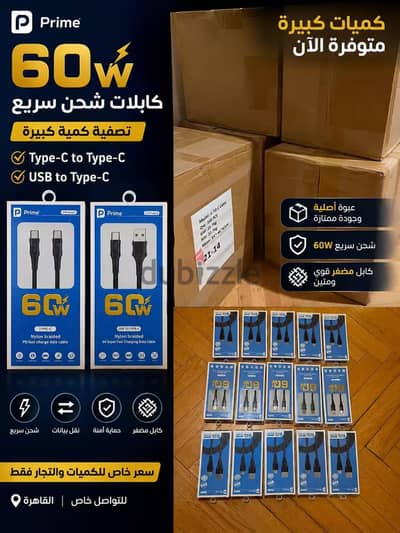 Type-C charging cable