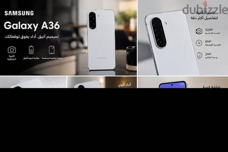 سامسونج ايه 36