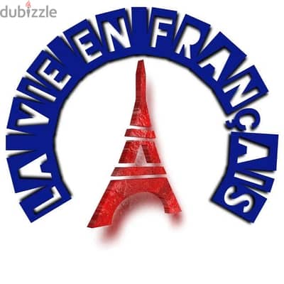 مدرسة لغة فرنسية french teacher