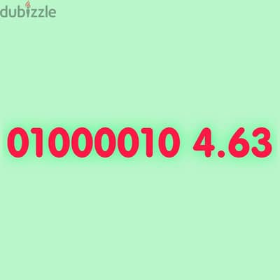 01000010   نقل الملكيه في اي محافظة ف مصر