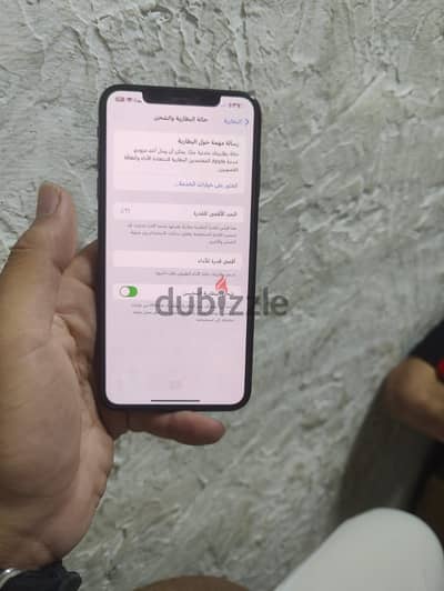 آبل - آيفون اكس اس ماكس