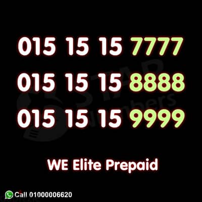 لهواة النوادر رقم ايليت نقل الملكيه في الفرع اي محافظة ف مصر