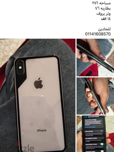 آبل - آيفون اكس اس ماكس