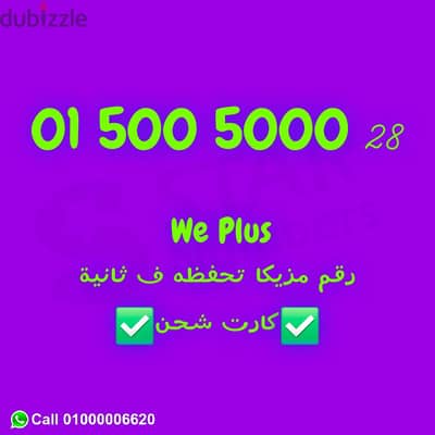 5005000 نقل الملكيه في اي محافظة ف مصر