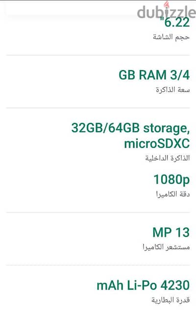 realme 3