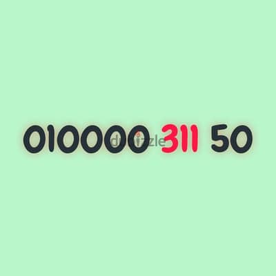Vodafone VIP 01000050