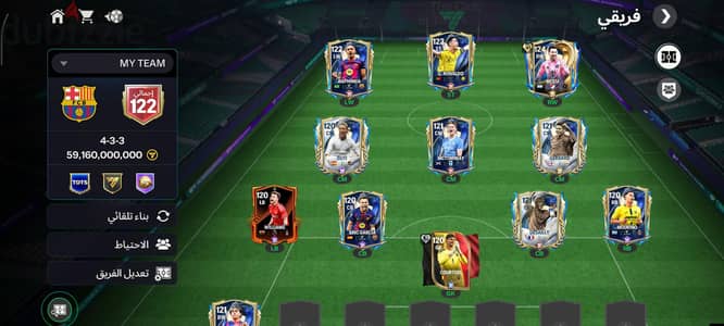 حساب fifa mobile