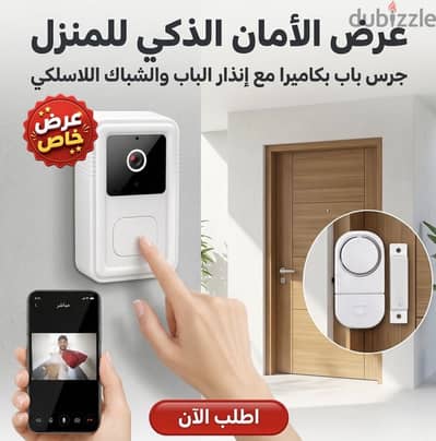عرض جرس الباب الحديث بكاميرا + إنذار الباب والشباك اللاسلكي
