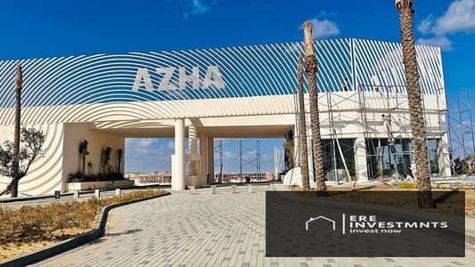 شاليه124م | متشطب بالكامل باتكيفات والمطبخ | دبل فيو لاجوون | للبيع في ازها الساحل الشمالي Azha North Coast