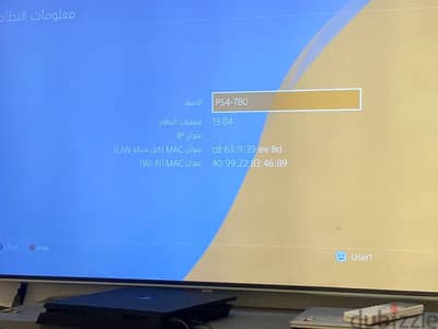 بلايستيشن فور سليم بالبرشامه