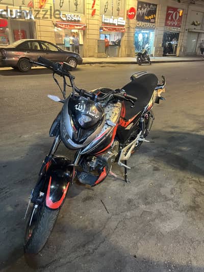 هوجانًL 250