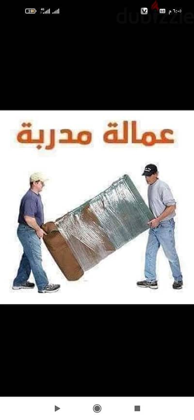 ونش رفع اثاث