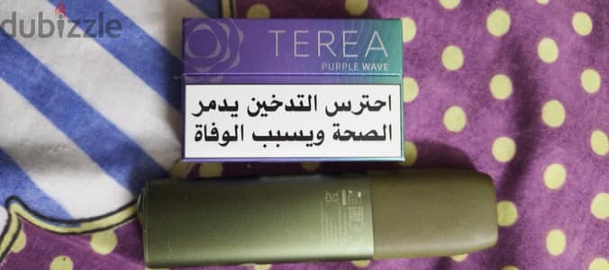 ايكوس