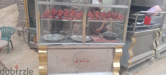 فرصة.