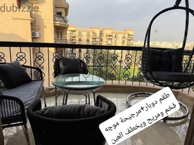 عرض على طقم و مرجيحه