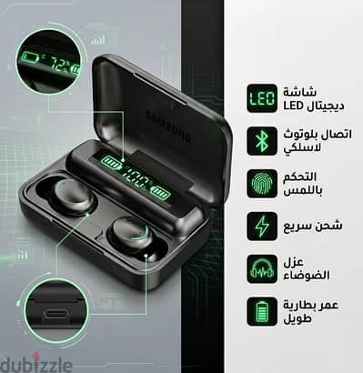 Samsung F9 Pro Plus سماعة بلوتوث