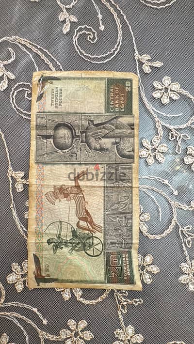 عشرين جنيه تاريخ ١٩٧٦