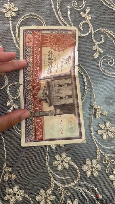 عملة ١٠ جنيهات انتاج ١٩٧٨